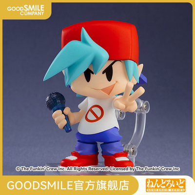 taobao agent [GSC Spot] Clay Boyfriend Boy Fighting Model on Friday night
