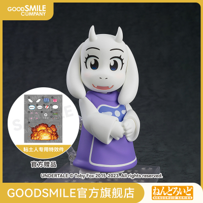 taobao agent [GSC Replenishment] Under the legend