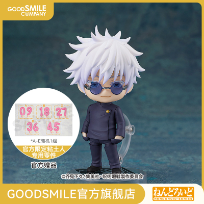 taobao agent [GSC pre -sale deposit] Clatidum Five Eponation Ver. Mantra returns to war