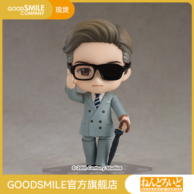 taobao agent [GSC Spot] Clay Local Harry Hart Ace 2: Golden Circle Hand Model to Play the Surrounding Side