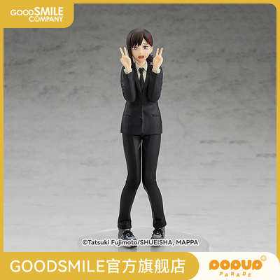taobao agent [GSC Replenishment] POP Up Parade Little Red Chain Saw Man's Model Play