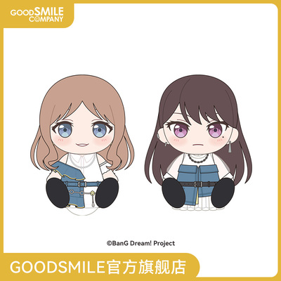 taobao agent [GSC pre -sale deposit] Bang Dream! Plush doll Nagasaki Kanshi/Shi Namei