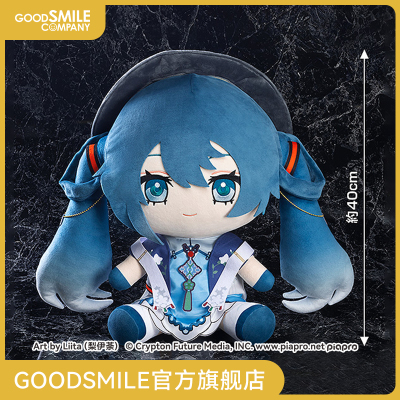 taobao agent [GSC pre -sale deposit] Miku with You 2021 large doll