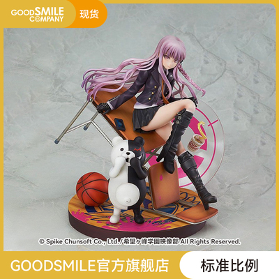 taobao agent [GSC Spot] 1/8 Mist -cut Skin Two Campaign Super Breakthrough Breaks 2 Hand Models to Play Surrounding