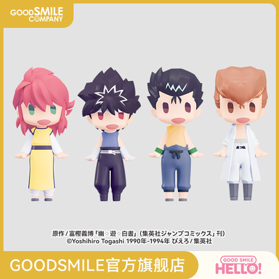 taobao agent [GSC pre -sale deposit] Hello! Good Smile Tibetan horse/Feiying/Pu Fanyou/San Yuan Kami