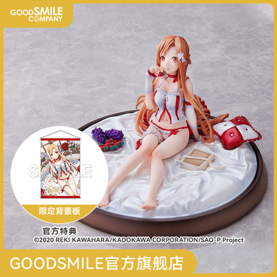 taobao agent [GSC pre -sale deposit] 1/7 Asuna pajamas Ver. Kadokawa Special Set Special Step