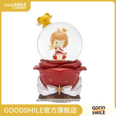 taobao agent [GSC spot] Magic Card Girl Sakura Sakura and Rose Crystal Ball Gift GSM