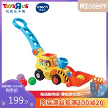 Toys R US Vtech Vtech Childrens toy Bobo Ball Push Push Music Educational trolley 74066