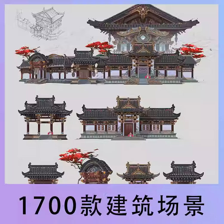 古代中国风游戏建筑场景设计素材,预算0.01就能拥有?_游戏图片_淘宝游戏网