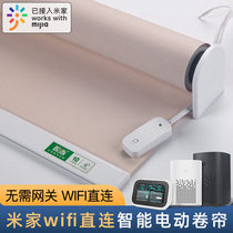 Mijia WiFi directly connected to millet electric roller shutter motor curtain small love classmate intelligent voice remote control lifting