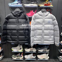 2020 Winter new Li Ning down clothes Wade series of light and warm sports jacket AYMQ043 041129