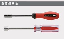 SD8-125 Jetco Sleeve Screwdriver Sleeve Screwdriver 4-125 6-125 5 5-125 7 10 12