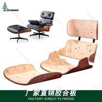 New living room premium sofa recliner office boss chair sofa office back recliner emperor chair plywood
