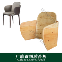 American solid wood dining chair bent wood sales floor for chair Nordic-like board room home chair hotel armchair bending board