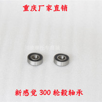 New feeling motorcycle bearing 300R wheel hub bearing
