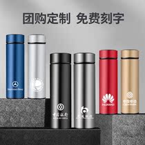 Thermos Cup custom printed logo male 304 stainless steel intelligent water cup bottle large capacity female lettering tea cup