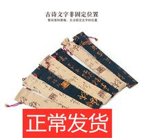 Folding Fan Fan packaging Chinese style cloth bag linen handmade antique folding fan cover 7 inch 8 inch 9 inch 10 inch