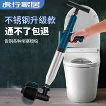 Sewer pipe dredging device poking toilet seat suction squatting to clear air pressure toilet floor drain blocking high pressure