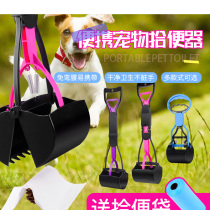 Pooch ten toilet shoveling shitzer pick up shit and dog dung to clean up the shit tool pooch then walk the dog and dog supplies.