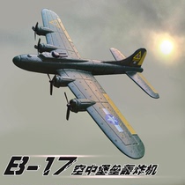 Air fortress remote control unmanned aircraft model fixed-wing glider combat military toy World War II simulation b17