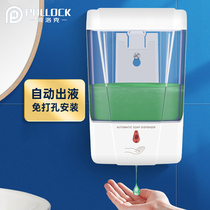 Pollock induction hand washing machine soap dispenser automatic hand sanitizer wall-mounted electric washing phone smart home