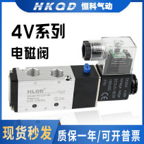 Pneumatic control valve 4V110 210 310 410-08 15 Air valve single head solenoid valve switch two-position five-way
