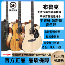Brook guitar S25 single board guitar folk electric box 36 inch students beginners men and women Special guitar face List