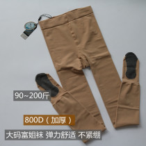 Merse Thick stockings Spring and Autumn Pantyhose 8599 Size Satin Rich Sister 200 Jin Fat MM Leggings Socks