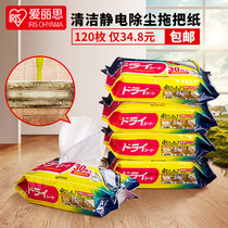 4 packs) Japan Alice vacuuming cleaning electrostatic dust removal paper mop floor mop paper suction hair electrostatic mop paper