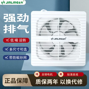 工厂换气扇-工厂换气扇促销价格、工厂换气扇品牌- 淘宝