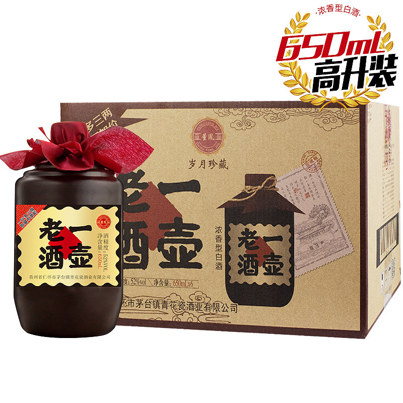 贵州茅台白酒52度-贵州茅台白酒52度促销价格、贵州茅台白酒52度品牌- 淘宝