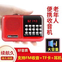 Jinzheng S61 elderly radio portable mini card small audio book review machine Listening machine MP3 player