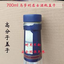 Famous wine bottle replacement lid champagne wine wine environmental protection famous wine bottle stopper new 2021 bottle cap variety