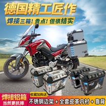Blue whale is suitable for Wuyang Honda Meng CB190X side box three boxes of aluminum alloy tail box modified trunk