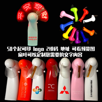  Flash word fan custom handheld mini led luminous super silent student confession diy small gift custom logo