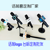 Acrylic sleeve news entertainment host interview logo brand triangle microphone box TV station logo customization