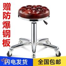 Small Chair Moving About Retractable Bar Backrest Adjustable Stool Lifting Rest High Stool Office Scissors