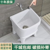 Shui pool toilet Pier basin basin courtyard basin reuse mop basin mop basin mop bucket automatic