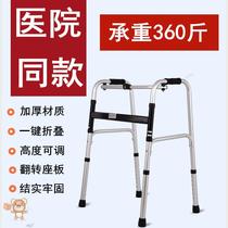 Elderly Walker booster booster Walker armrest move walking walking support man hand stand stand old man walk 19