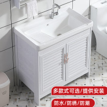 Space aluminum durable bracket wash basin laundry cabinet laundry pool Balcony washboard pool basin pool can be sunburned ceramics