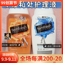 p Mom recommends femfresh private lotion Fangqin female care liquid Lily chamomile 250ml