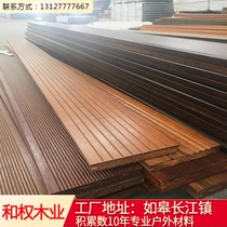 High resistance bamboo and wood floor Outdoor anti-corrosion wood terrace plank road carbonized bamboo floor Waterproof heavy bamboo and wood floor