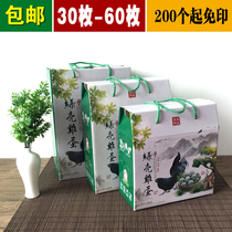 30 40 50 60 pieces Green shell egg packing box Green shell egg gift box Green shell egg box