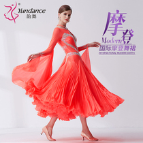 yundance Rhyme Dance New National Standard Modern Dance Costume Table Performance Competition Dress Women Pleated Pearl Silk