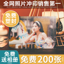 Photo printing baby washing photo Polaroid printing mobile phone photo drying brush photo processing photo album plus plastic seal