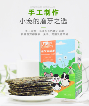 Cattle pet rabbit dandelion grass crisps guinea pig guinea pig chinchilla hay snacks 10 pieces