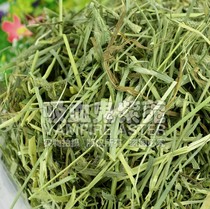 Mention of the Timoshe Grass straw thatched wheat straw 500g imported grass crushed grass Grass Foliage Grass Foliage Grass rabbit grass Shepherd grass
