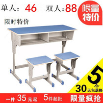 Home Learning desk school class tutoring primary and middle school students desks and chairs single double training desks and chairs
