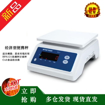 METTLER TOLEDO RW00-1220 Waterproof and Moisture-proof CUB 1 5kg 3KG Weighing Electronic Scale BPA121