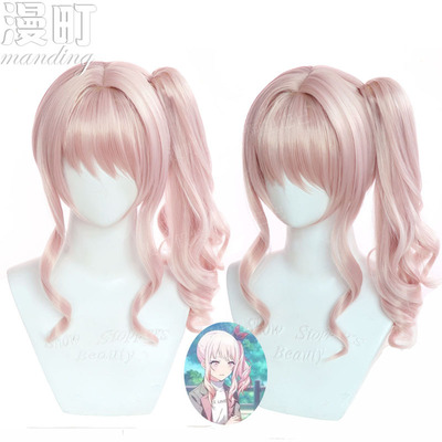 taobao agent Special offer World Plan colorful stage color stage Xiaoshan Ruixi cosplay cos wigs
